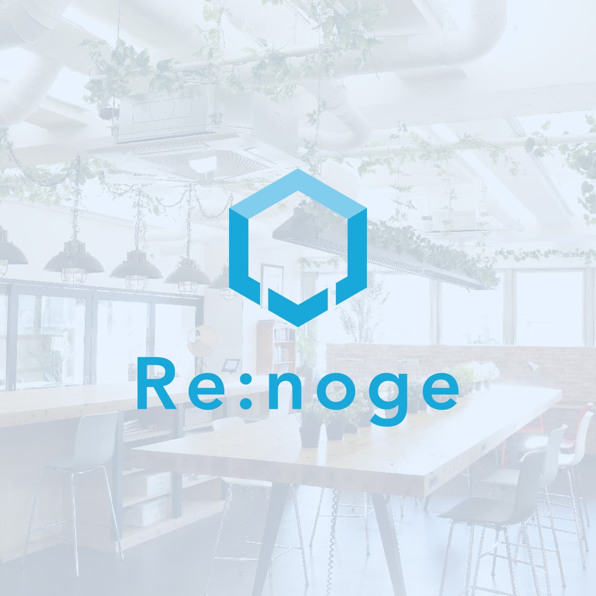 モデルルームオープン